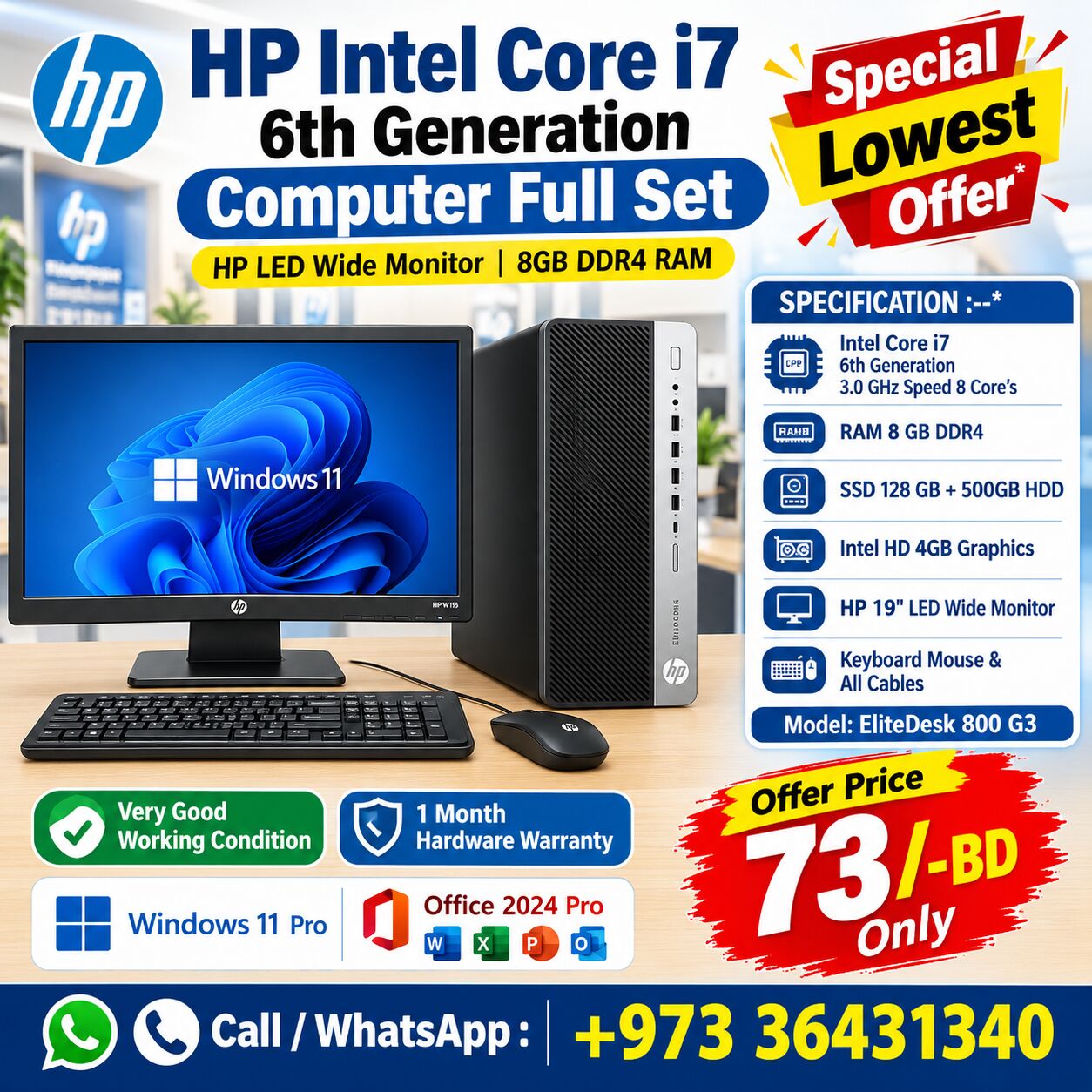 Kabul, Computers, AFN 73,  Best Offer HP Intel Core I7 6th Generation Computer Full Set HP LED Wide Monitor 8GB RAM