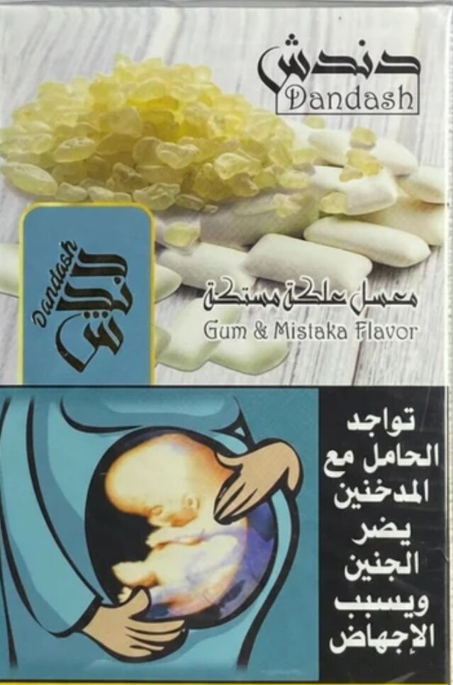 Riyadh, Free Items, SAR 200,  For Sale Due To Quitting Smoking: &bull; 1 Kg Of Nakhla Hookah Tobacco (Flavors: Peach, Mixed B