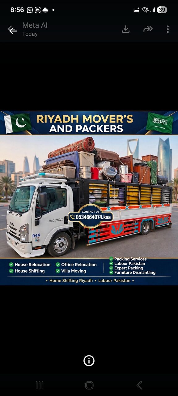 Al Malaz, Labor/Moving, Home Shifting Riyadh Labour Pakistan🇵🇰 HOUSE SHIFTING ■ MOVERS PACKERS ■(0534664074).ksa