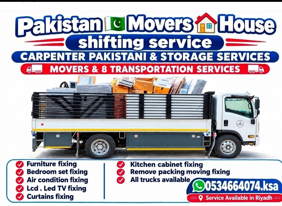 Al Malaz, Labor/Moving, Home Shifting Riyadh Labour Pakistan🇵🇰 HOUSE SHIFTING ■ MOVERS PACKERS ■(0534664074).ksa