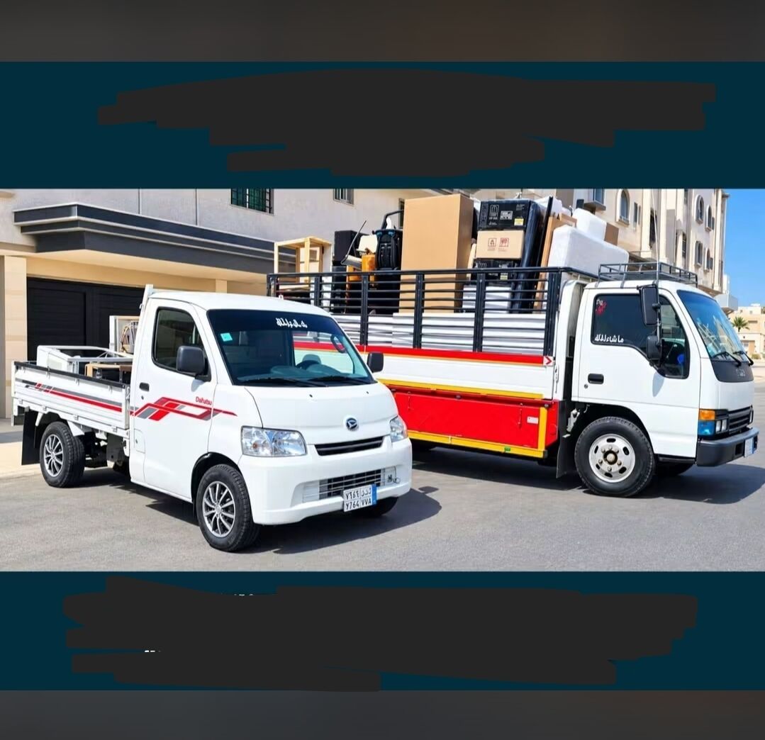 Al Malaz, Labor/Moving, Home Shifting Riyadh Labour Pakistan🇵🇰 HOUSE SHIFTING ■ MOVERS PACKERS ■(0534664074).ksa