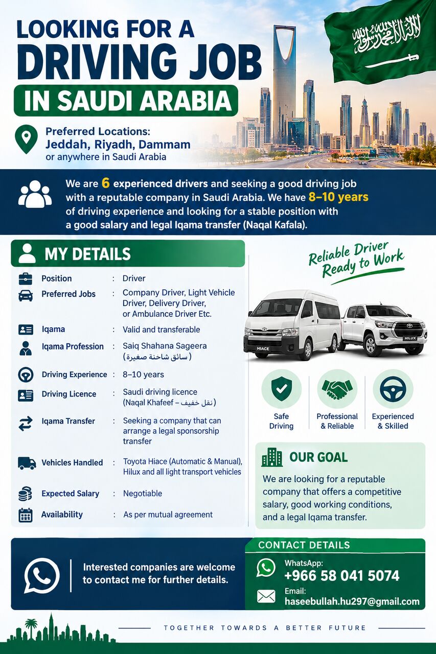 Dammam, Job Seekers, Looking For Driver Job / Valid Iqama Transferable / Valid Driving License