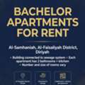 00 Sq. Meter,  BACHELOR APARTMENTS FOR RENT &ndash; In Historical DIRIYAH