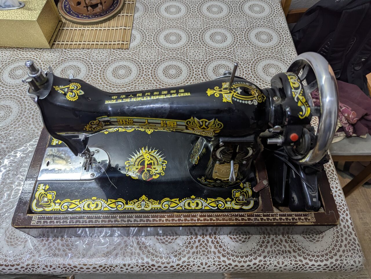 Al Wizarat, Household Items, SAR 150,  Sewing Machine
