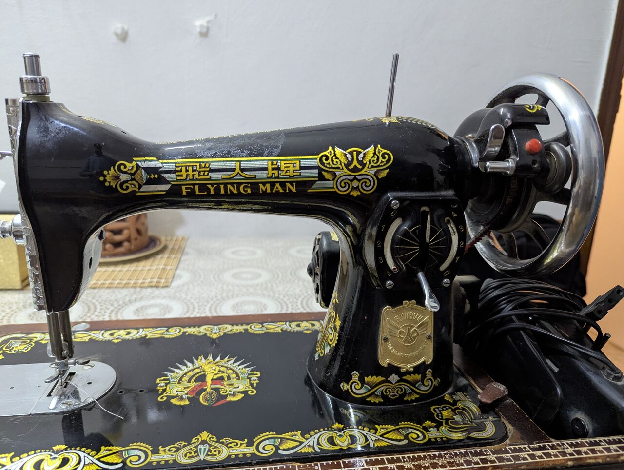 Al Wizarat, Household Items, SAR 150,  Sewing Machine