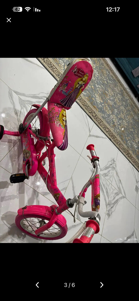 Al Ameer Fawwaz Junobi, Items Wanted, Bicycle And Scooter For Sale