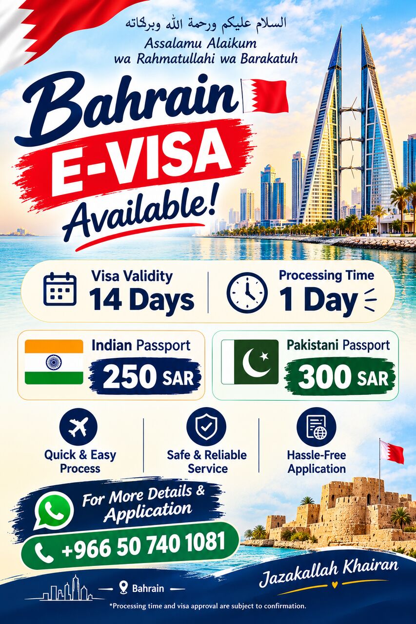 Dammam, Immigration, Bahrain🇧🇭 Visa Available
