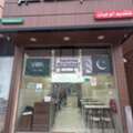SAR 35000,  Restaurant For Sale