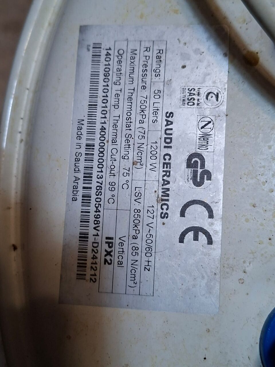Hara, Household Items, SAR 1,  Cooking Range, Refrigerator, Geysers, Ceiling Fan For Sale