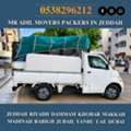 MR ADIL MOVERS AND PACKERS IN JEDDAH FOR HOUSE OFFICE  SHIFTING 0538296212 ...