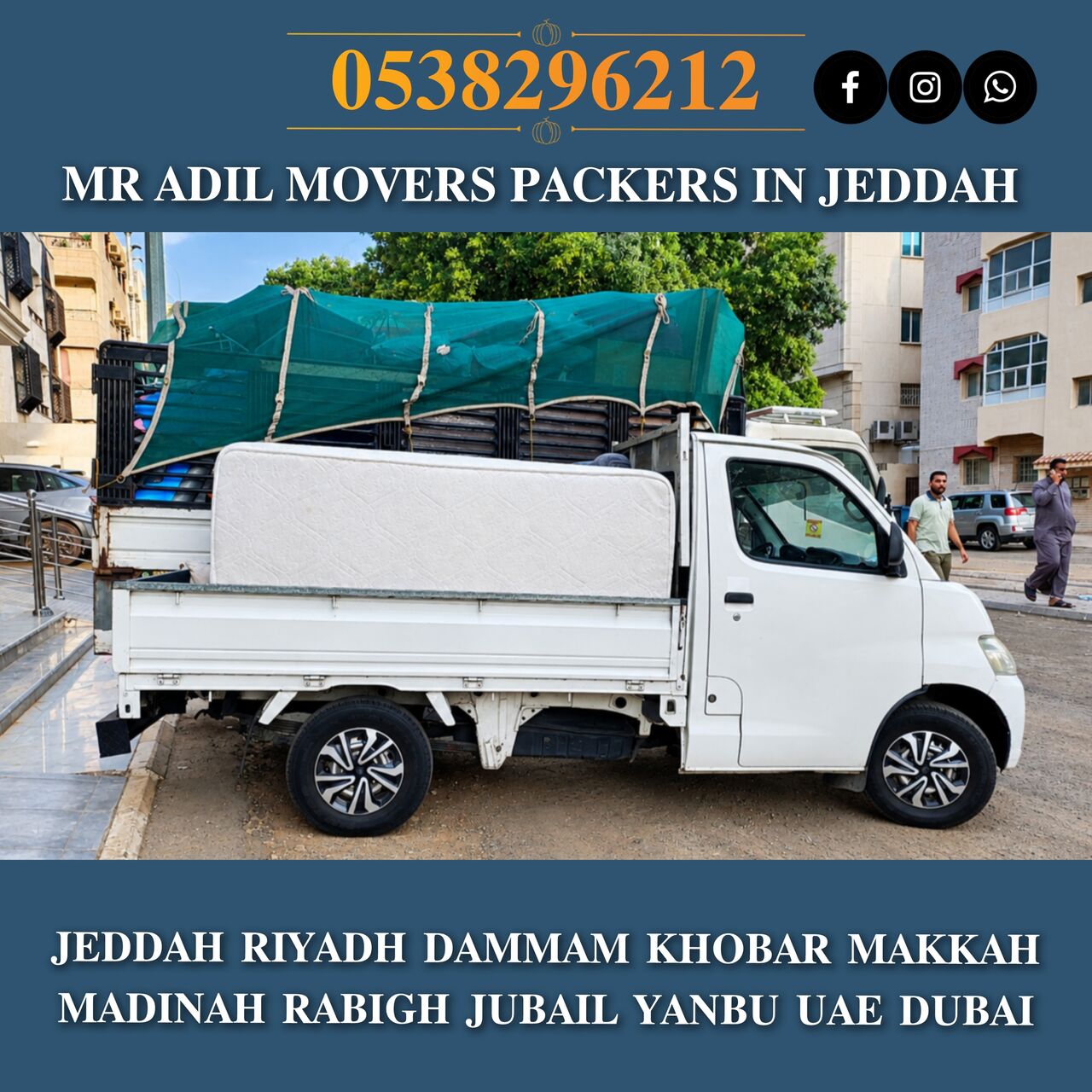 Jeddah, Household, MR ADIL MOVERS AND PACKERS IN JEDDAH FOR HOUSE OFFICE  SHIFTING 0538296212 ....