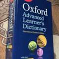 SAR 60,  OXFORD Dictionary Advanced Learners For Students