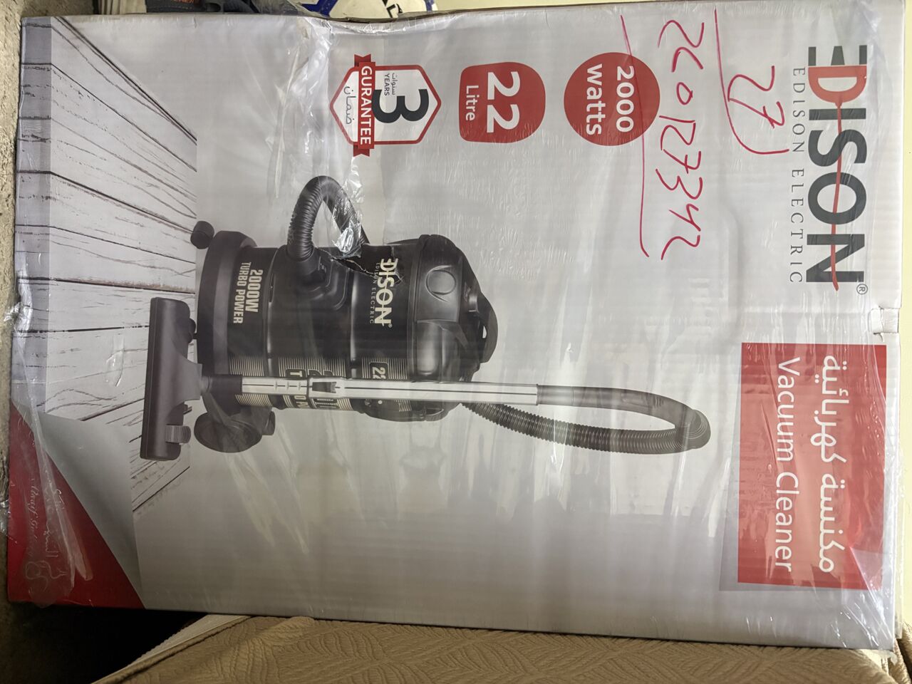 Al Jubail Al Balad, Appliances, SAR 280,  Brand New (unused) Edison Vaccum Cleaner 2000 Watt, 22 Litr