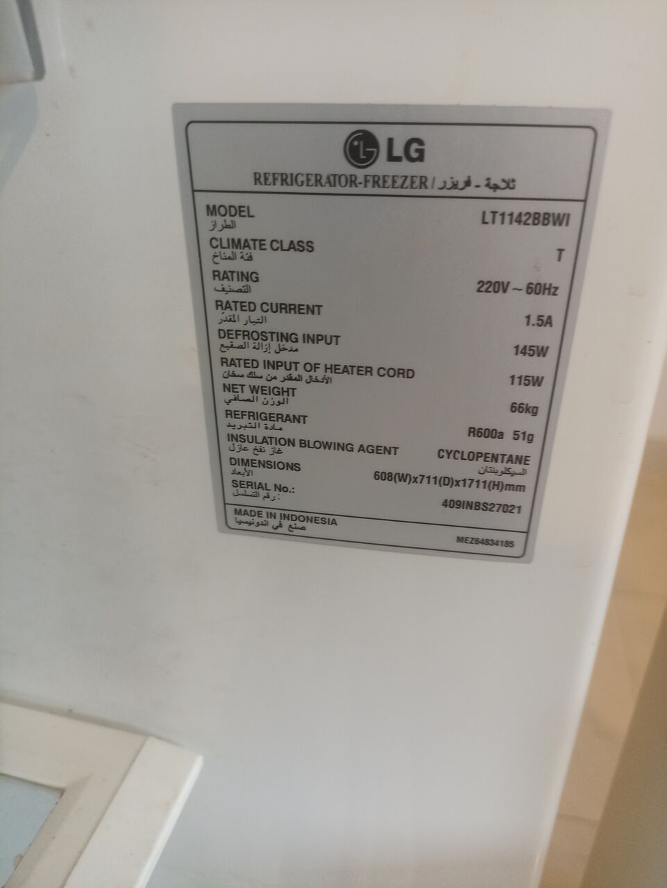 Riyadh, Appliances, SAR 1100,  LG Refrigerator (Fridge)