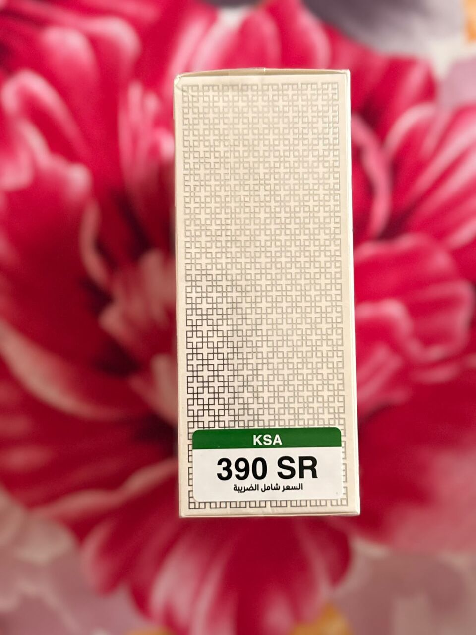 Riyadh, Perfumes & Fragrances, SAR 200,  Sealed New Arabian Oud (ARABIAN KNIGHT,SILVER,and MUSK) 100 Ml