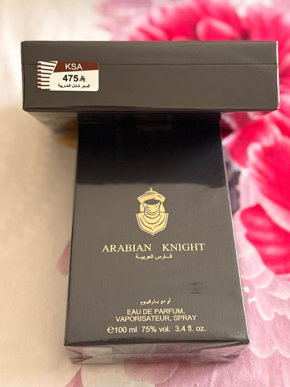 Riyadh, Perfumes & Fragrances, SAR 200,  Sealed New Arabian Oud (ARABIAN KNIGHT,SILVER,and MUSK) 100 Ml