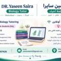 Online Tutorial