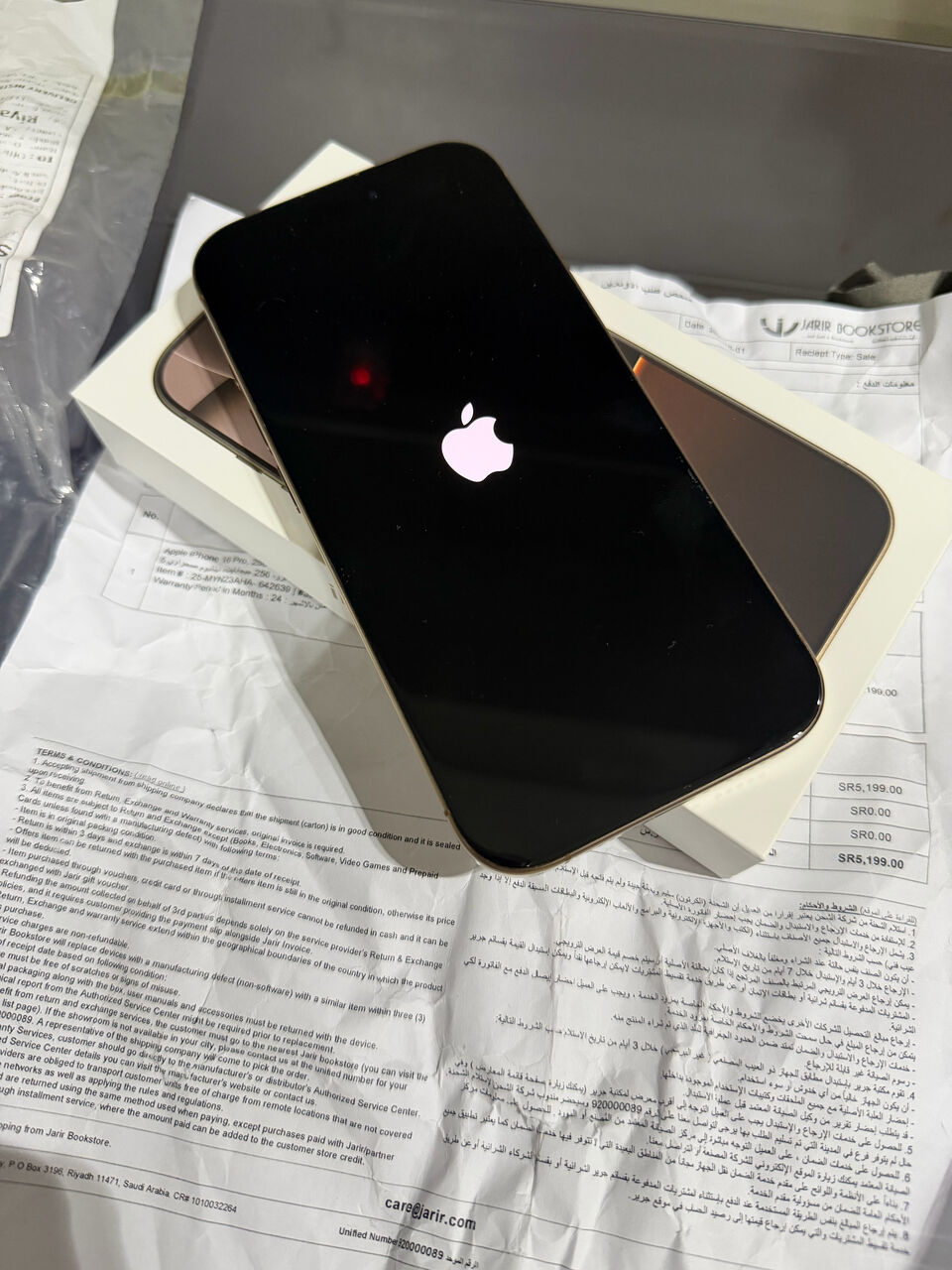 Ad Diriyah, Mobile Phones, SAR 3250,  Iphone 16 Pro 256gb Almost New