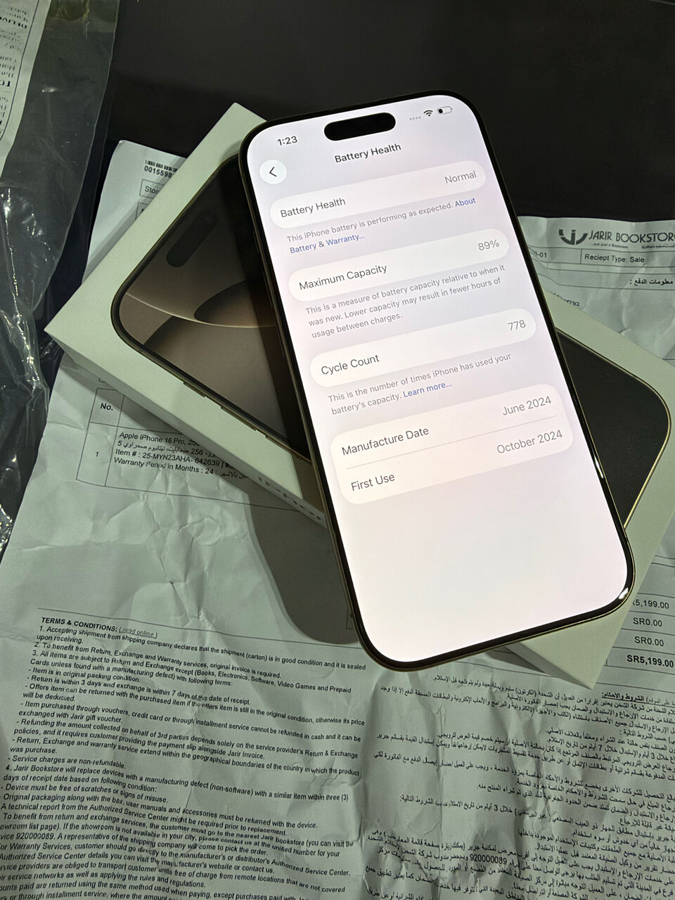 Ad Diriyah, Mobile Phones, SAR 3250,  Iphone 16 Pro 256gb Almost New