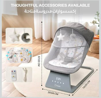 Dammam, Baby & Kid Stuff, SAR 150,  Hibobi Smart Baby Rocker & Swing Like New
