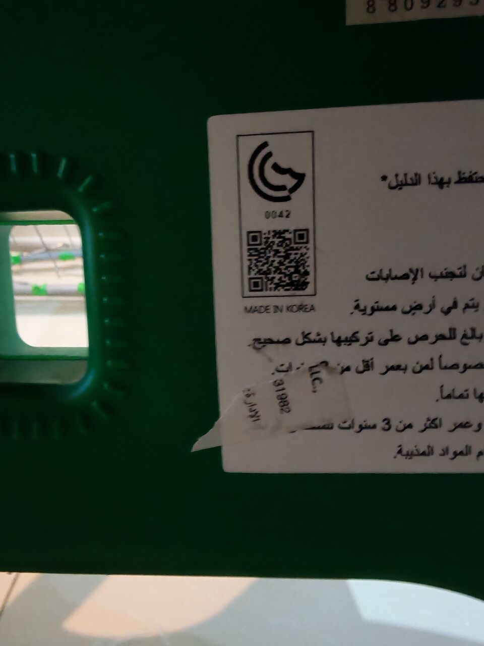 Al Sulaymaniyyah, Baby & Kid Stuff, SAR 160,  Children Slide In Excellent Condition