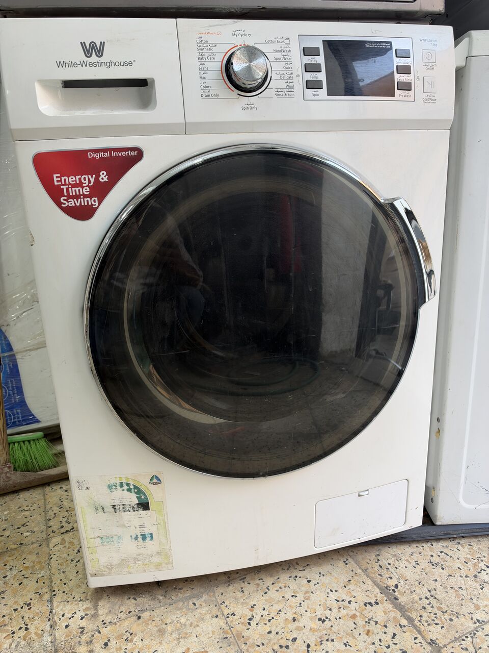 Al Shemaysi, Appliances, SAR 600,  Like New White-Westinghouse Washing Mamachine For Selling