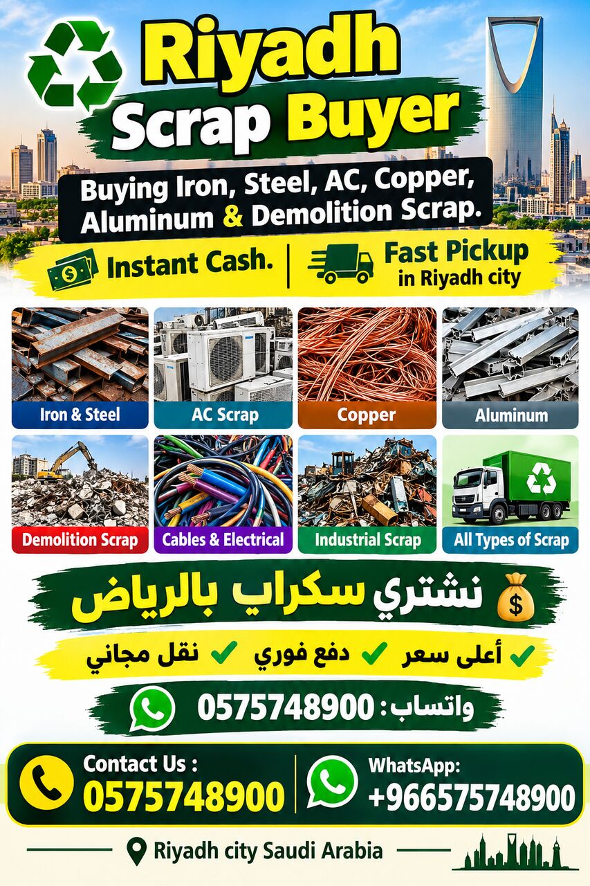 Riyadh, Items Wanted, We Are Buying All Types Of Leftover Scraps Materials +966575748900