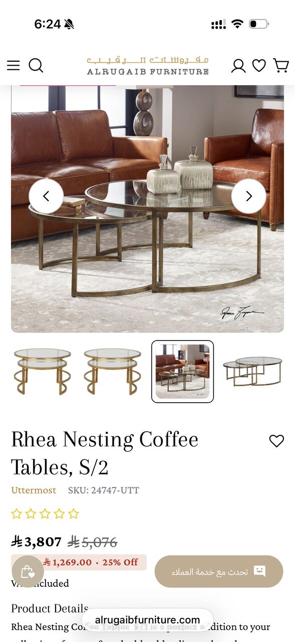 Riyadh, Furniture, SAR 1500,  High Quality Brass Set Of 2 Nesting Coffee Tables With Glass Top