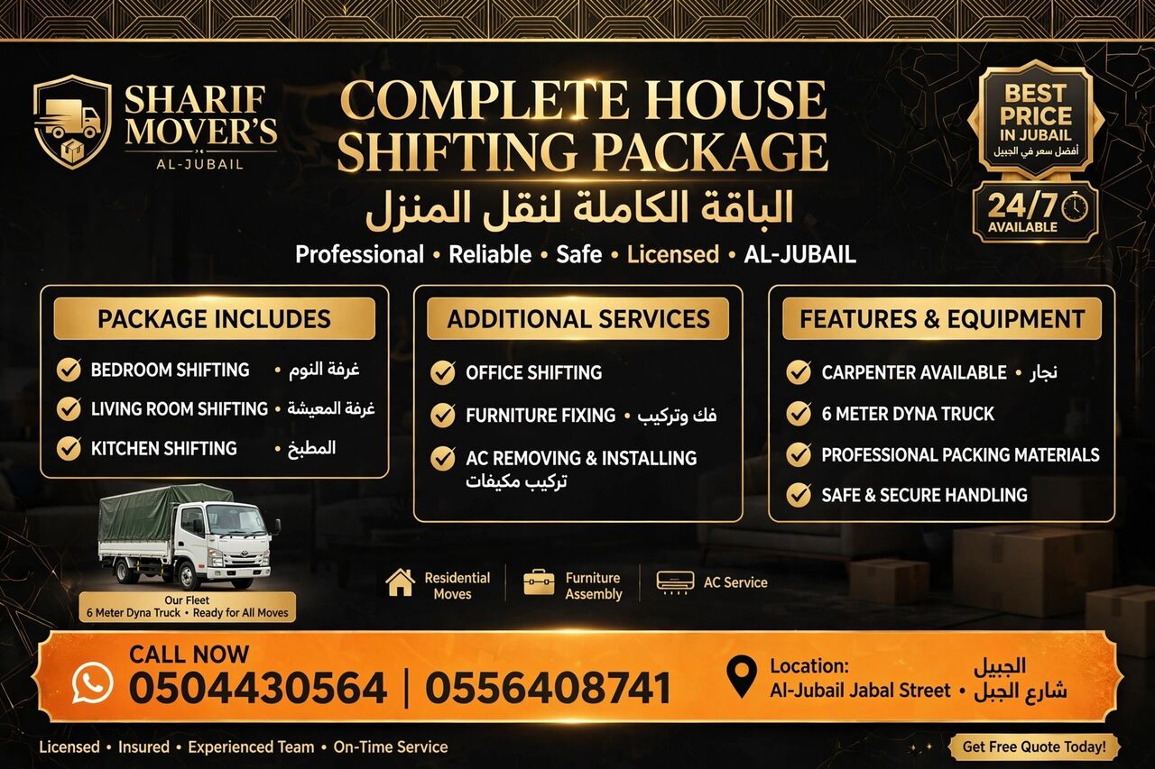 Yanbu, Labor/Moving, COMPLETE HOUSE《》OFFICE SHIFFTING PACKERS MOVERS PROFESSIONAL TEAM%GOOD SERVICE 0556408741