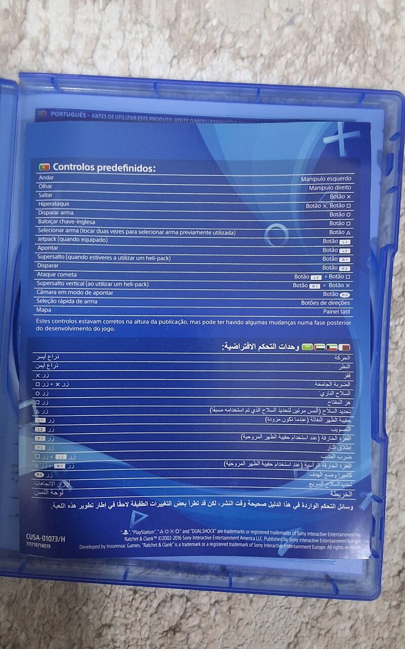 Al Malaz, Video Games, SAR 80,  Play Station 4 Game