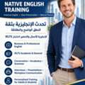 Native English Trainer &ndash; All Levels, IELTS, Fluency & Pronunciation