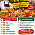 We Are Looking For Experienced Fast Food Cooks