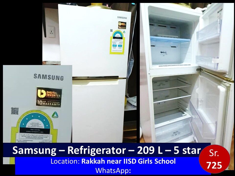 Al Rakah Al Shamaliyah, Appliances, SAR 725,  Freezer And Refrigerator