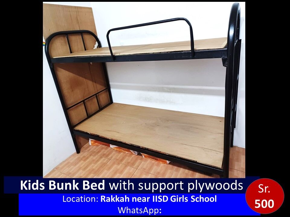 Al Rakah Al Shamaliyah, Furniture, SAR 500,  Kids Bunk Bed, Sofa, Kids Bicycle