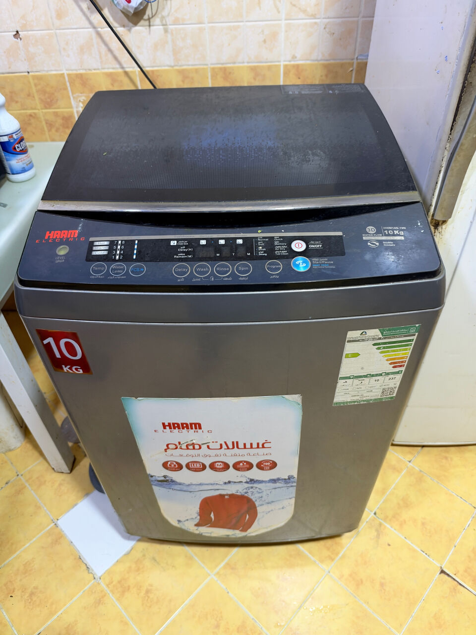 Al Badiyah, Appliances, SAR 250,  Washing Machine-not Working