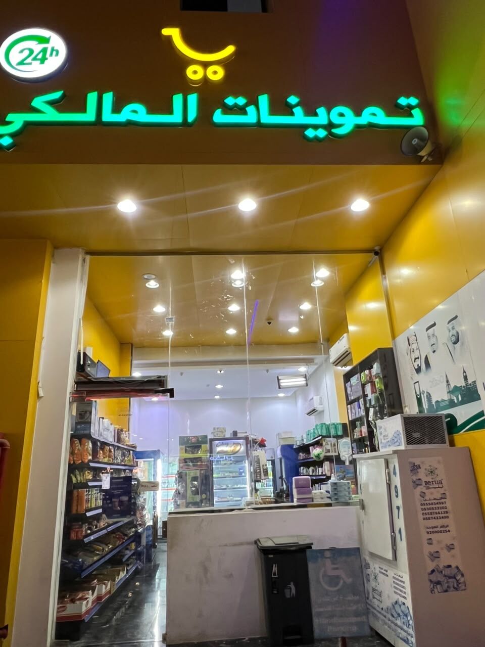 Jeddah, Businesses For Sale, 🏪 BAQALA FOR SALE – PRIME LOCATION 🚨