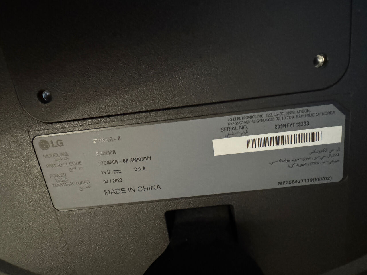 Dammam, Electronics, SAR 350,  LG 27 Inch Screen