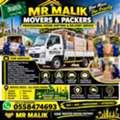 🚚 MR MALIK – MOVERS & PACKERS 🚚 🇸🇦 PROFESSIONAL HOUSE SHIFTING & DELIVERY SERVICE  🏠
