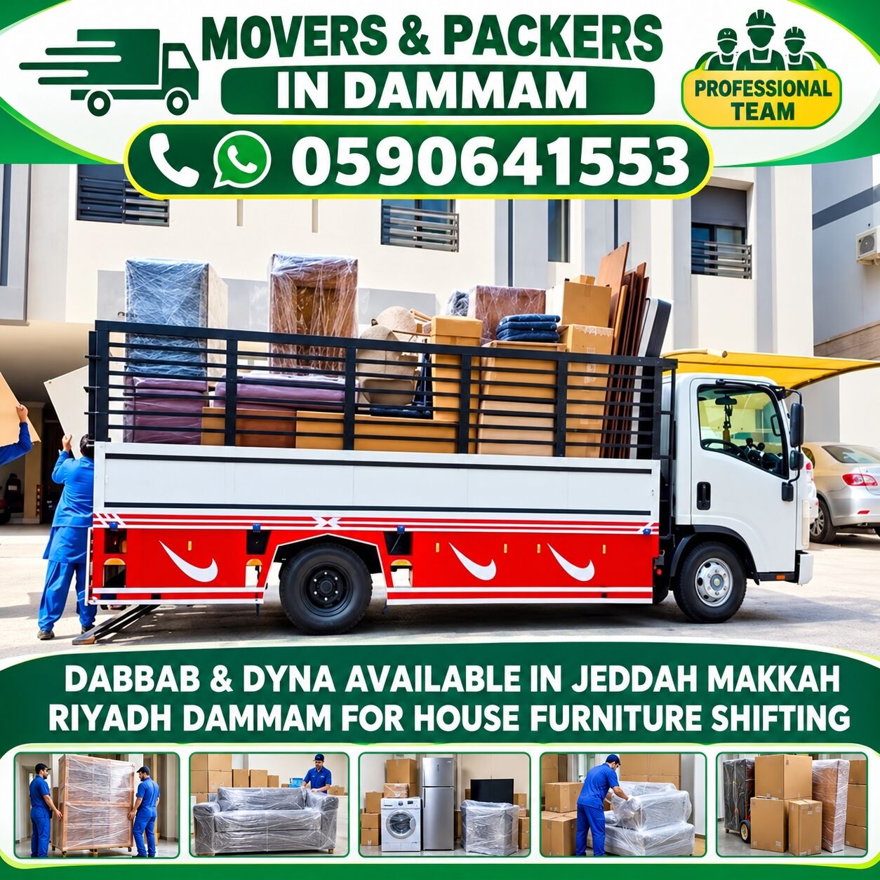 Khobar, Relocation, House/Villa/Office Shifting، Company Material Shifting، Packing/Transportation 0590641553