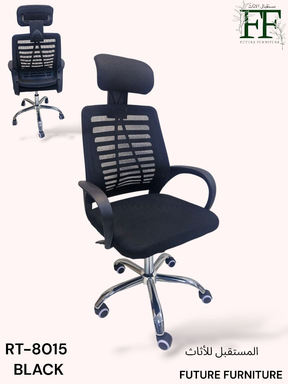 Al Mahjar, Furniture, SAR 199,  Round Office Chairs. Free Delivery!