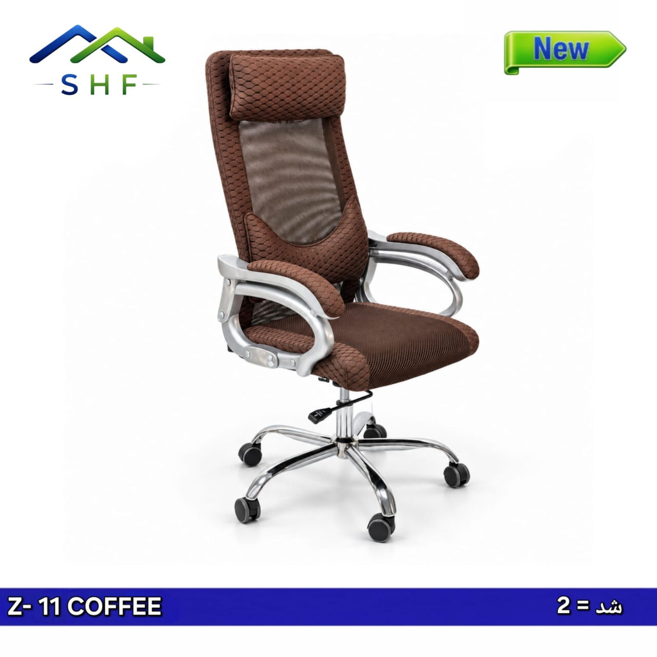 Al Mahjar, Furniture, SAR 199,  Round Office Chairs. Free Delivery!