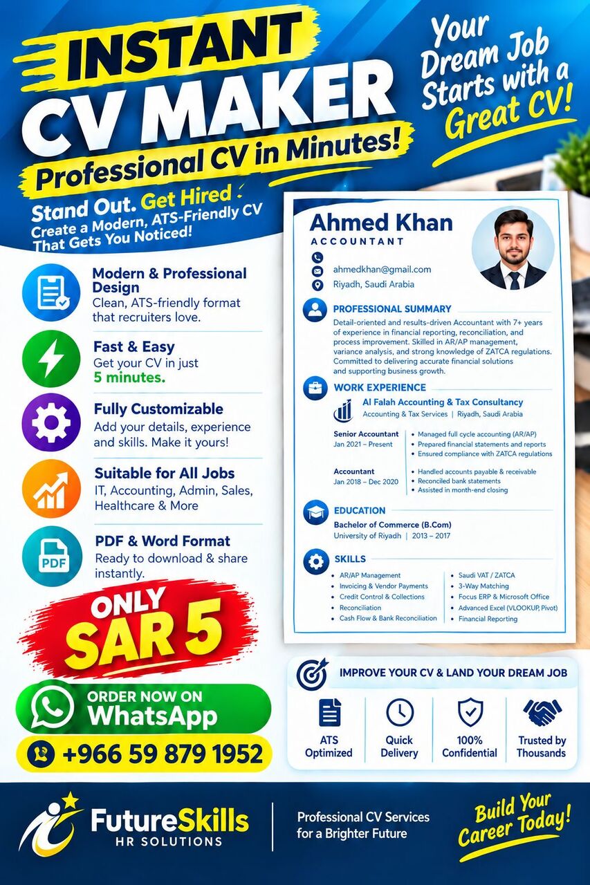 Al Murabba, Software, SAR 5,  CV