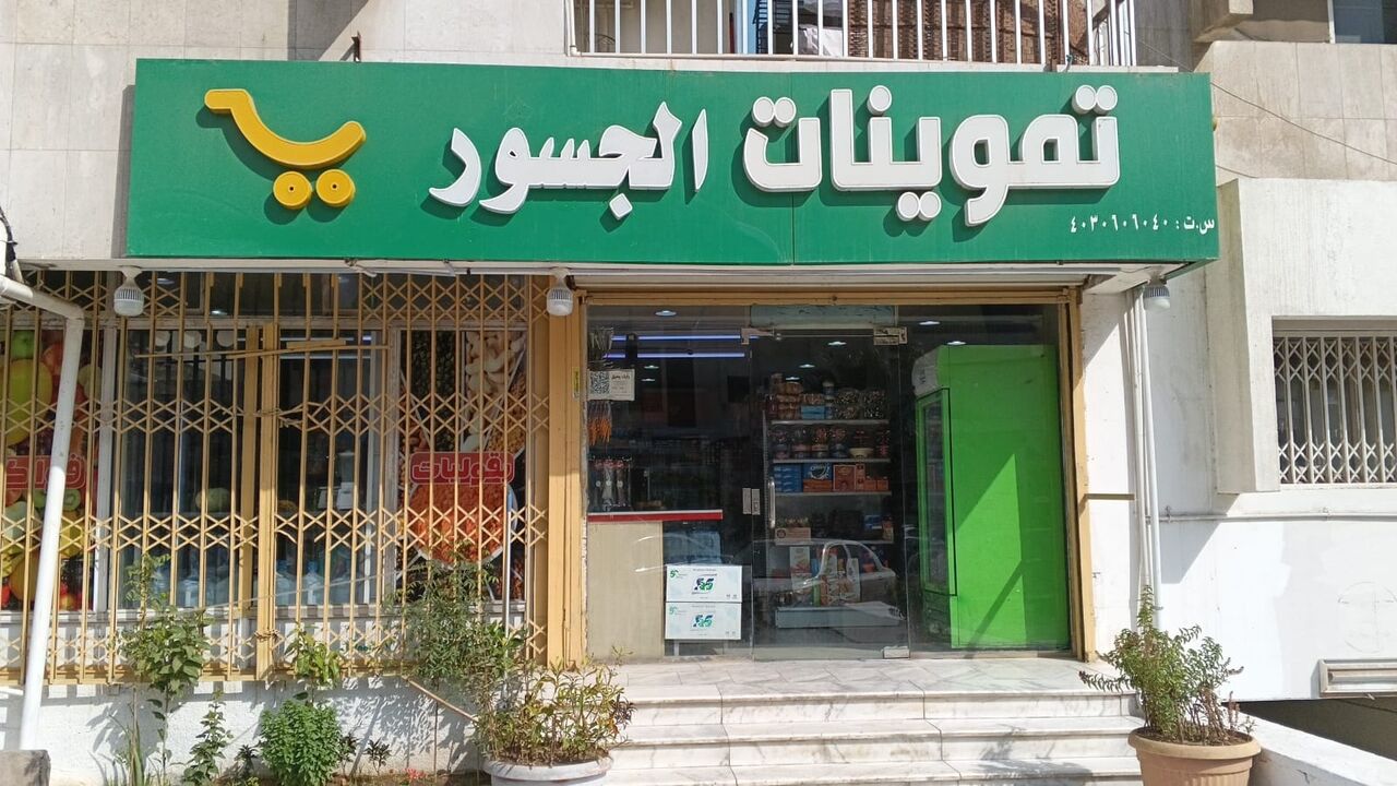 Jeddah, Business, Retail Shop For Sale