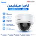 SAR 1,  كاميرا هيكفيجن DS-2CD2783G2-LIZS2U بدقة 8 ميجابكسل وتقنية Acu
