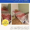 SAR 350,  Bed