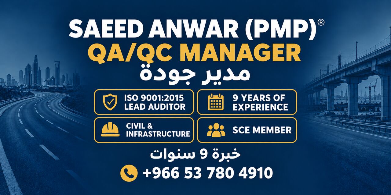Dammam, Job Seekers, QA/QC Manager - مدير جودة - PMP - ISO 9001 Lead Auditor - 9 Years Of Experience - Dammam