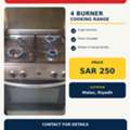 SAR 250,  4 Burner Cooking Range For Sale &ndash; SAR 250