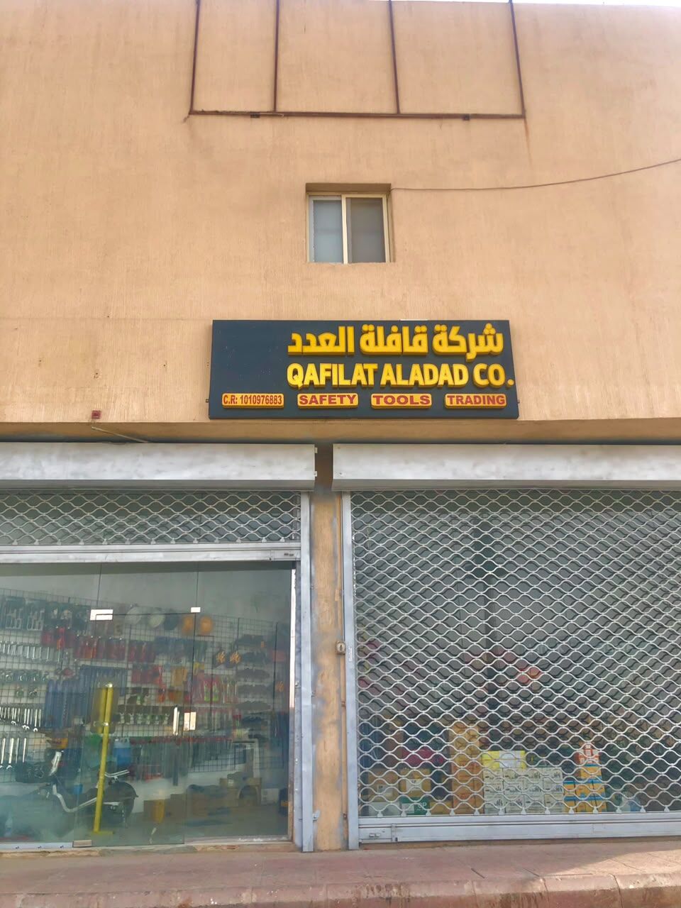 Riyadh, Shops, SAR 2,  TOOLS AND INDUSTRIAL SUPPLIES SHOP