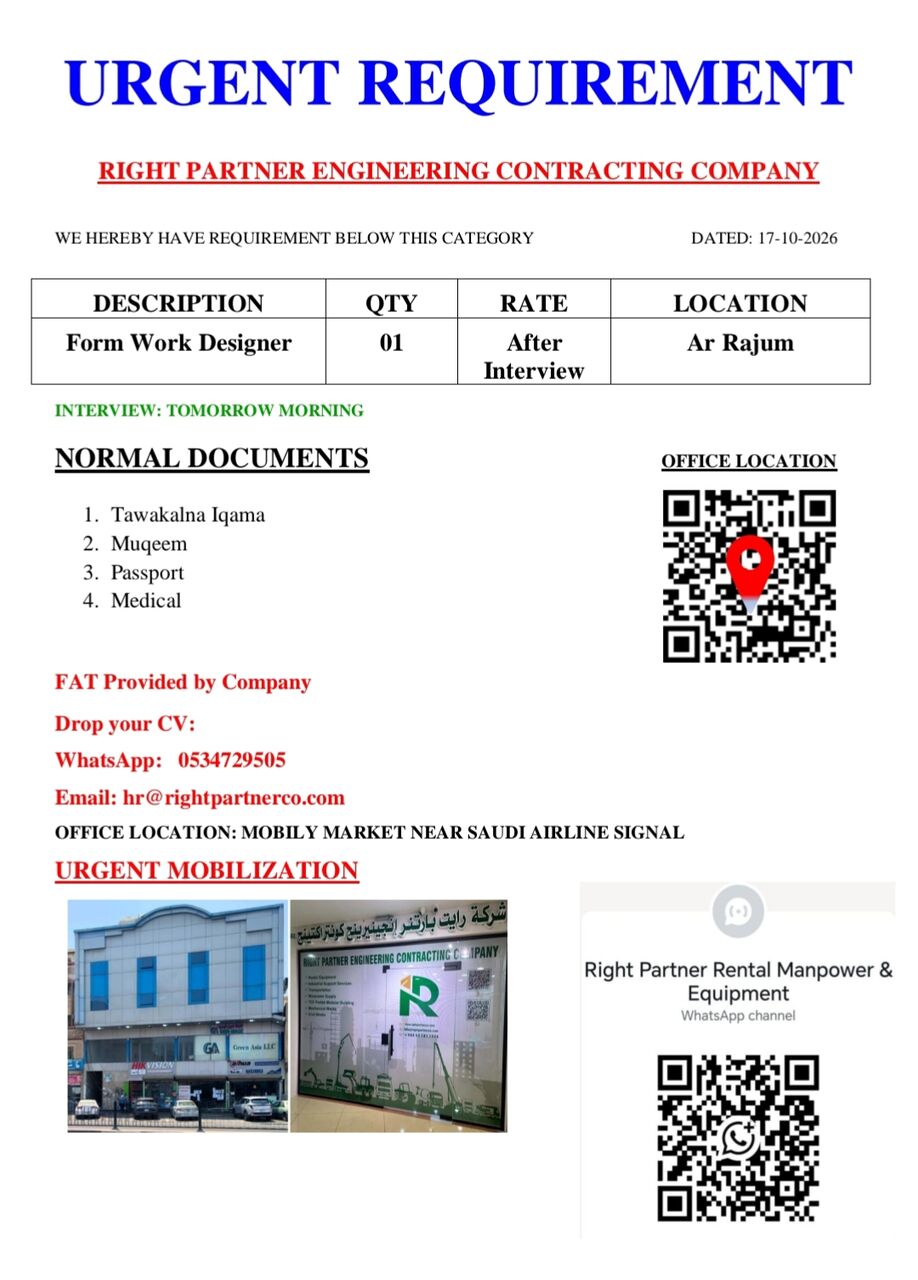 Riyadh, Jobs, Form Work Designer