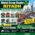 Metal's Scraps Dealer Riyadh Saudi Arabia Contact Us +966575748900